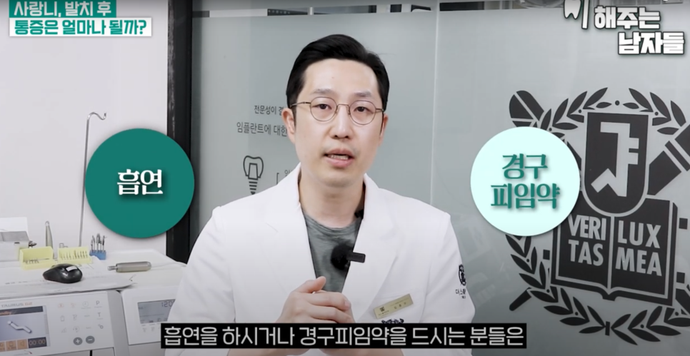 신당동사랑니, 뽑아야 할 때와그냥 둬도 되는 때 구분하는 법 관련 이미지 5