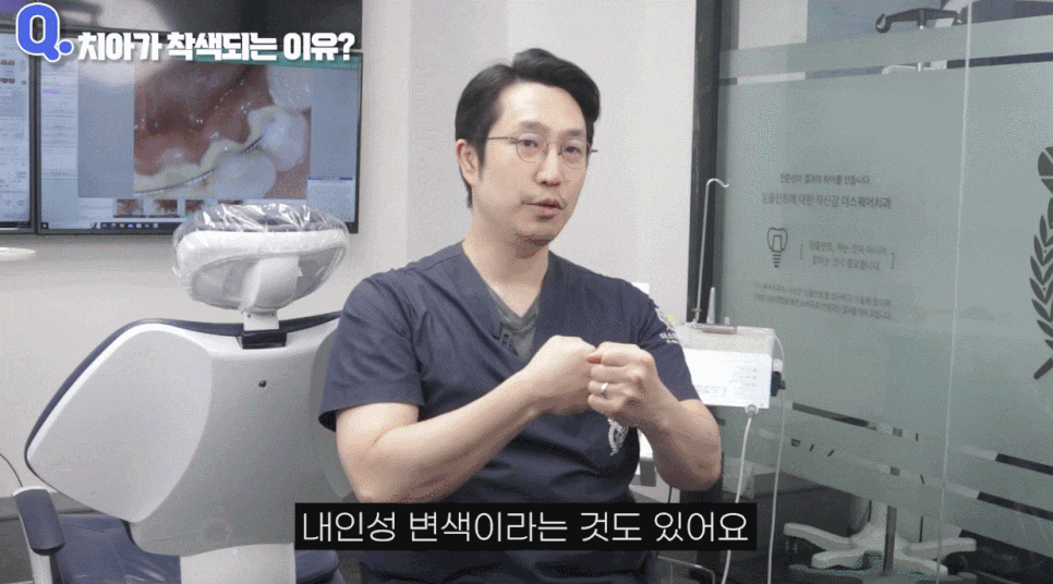 신경치료 후 치아 색 차이, 실활치미백으로 접근하는 이유 관련 이미지 6
