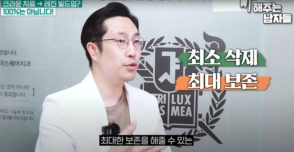 마포충치치료 당일에 끝나는 충치치료, 레진 빌드업이란? 관련 이미지 8