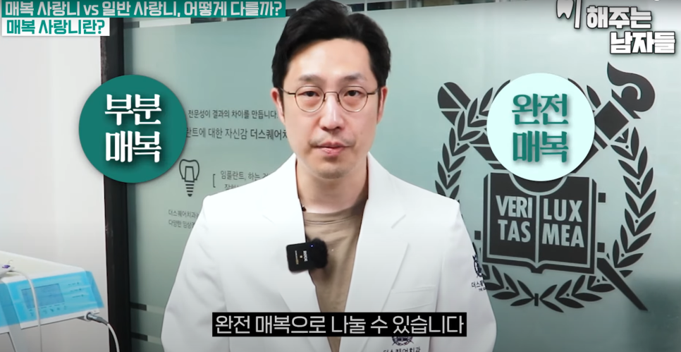 경복궁역사랑니, 안 보이는 사랑니도 발치가 필요한가요? 관련 이미지 3