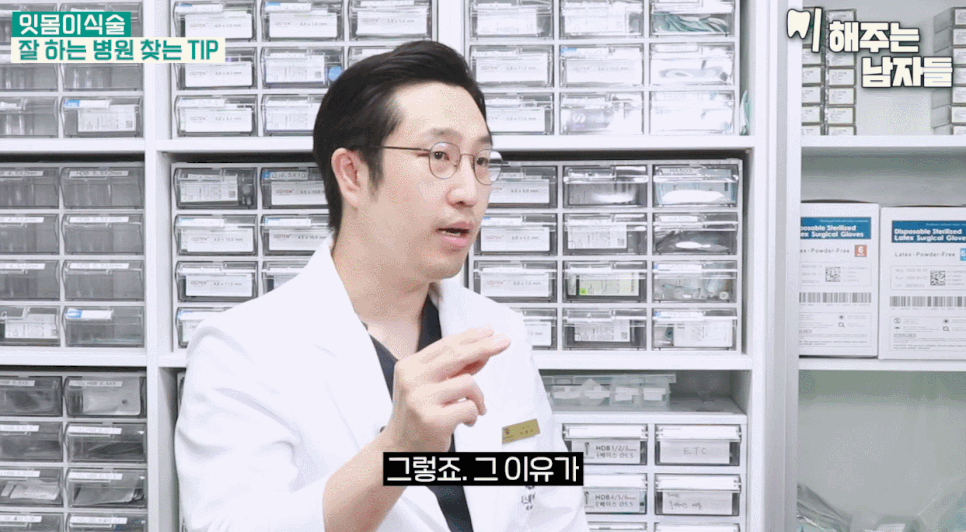잇몸이식수술로 내려앉은 잇몸 다시 건강하게 채우는 법 관련 이미지 12