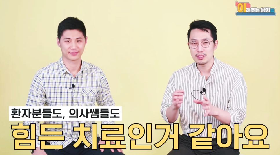 신경치료 술, 치아&middot;간 건강에 최악인 이유와 치과 선택법까지 관련 이미지 10