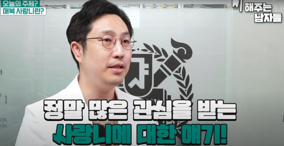 경복궁역사랑니, 안 보이는 사랑니도 발치가 필요한가요? 관련 이미지 1