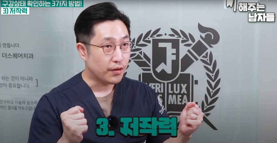 이대임플란트, 오래 쓰려면 꼭 알아야 할 점들 관련 이미지 4