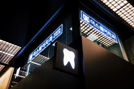If You’re Wondering Whether to Treat or Extract a Wisdom Tooth Cavity, Read This First image 3