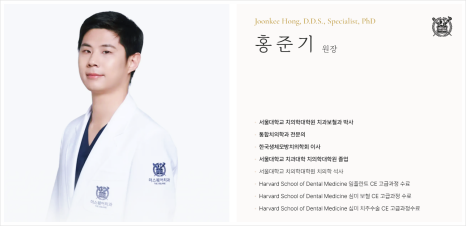 광화문 치과 추천 과잉진료 막는 4가지 기준 방법 딱 알려드립니다 관련 이미지 8