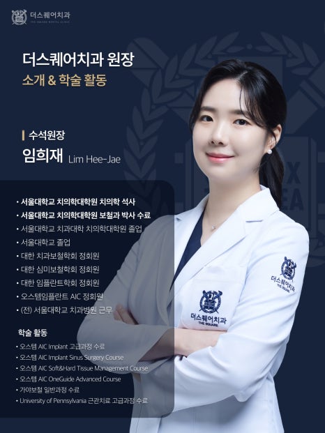 치아마모, 치아보존치료가 필요한 경우는? 관련 이미지 16
