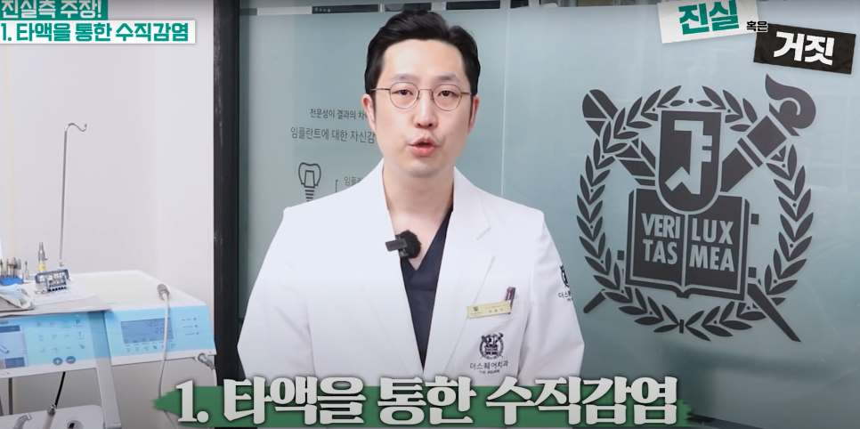 광화문야간진료치과 부모의 뽀뽀, 아이 충치와 정말 연관이 있을까요? 관련 이미지 4