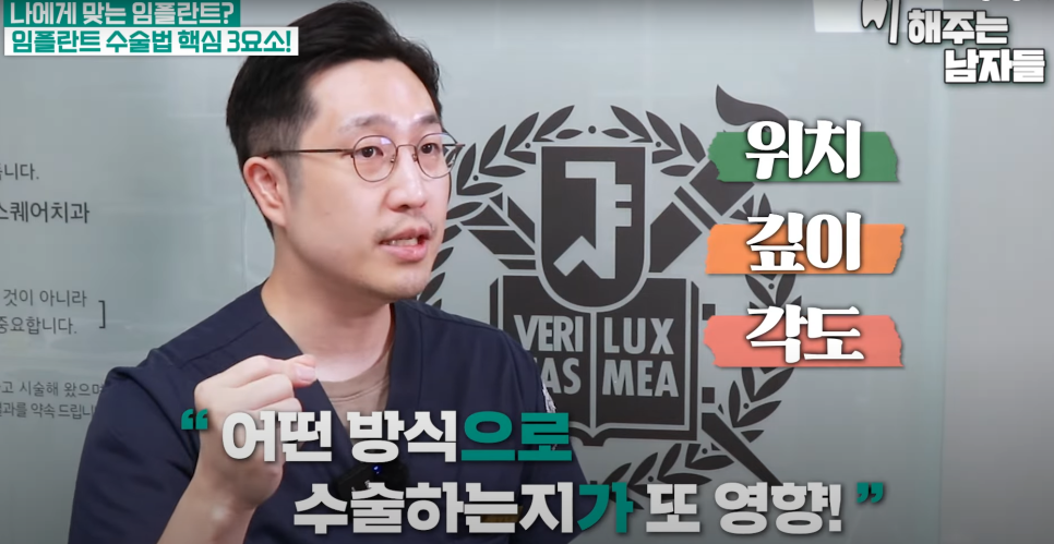 이대임플란트, 오래 쓰려면 꼭 알아야 할 점들 관련 이미지 6