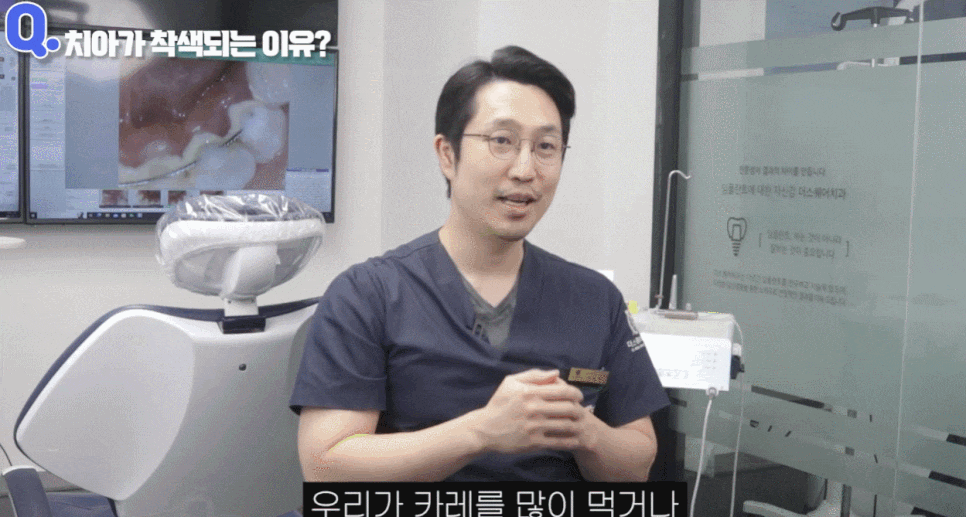 치아미백 효과? 누구나 같은 결과가 나오는 건 아닙니다. 관련 이미지 3