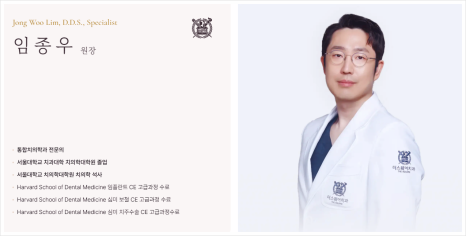 종로 임플란트 잘하는 광화문 치과 찾는 3가지 팁 공개합니다 관련 이미지 17