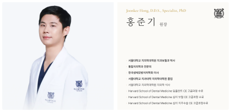 신경치료 술, 치아&middot;간 건강에 최악인 이유와 치과 선택법까지 관련 이미지 13