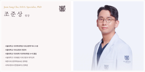 종로 임플란트 잘하는 광화문 치과 찾는 3가지 팁 공개합니다 관련 이미지 19