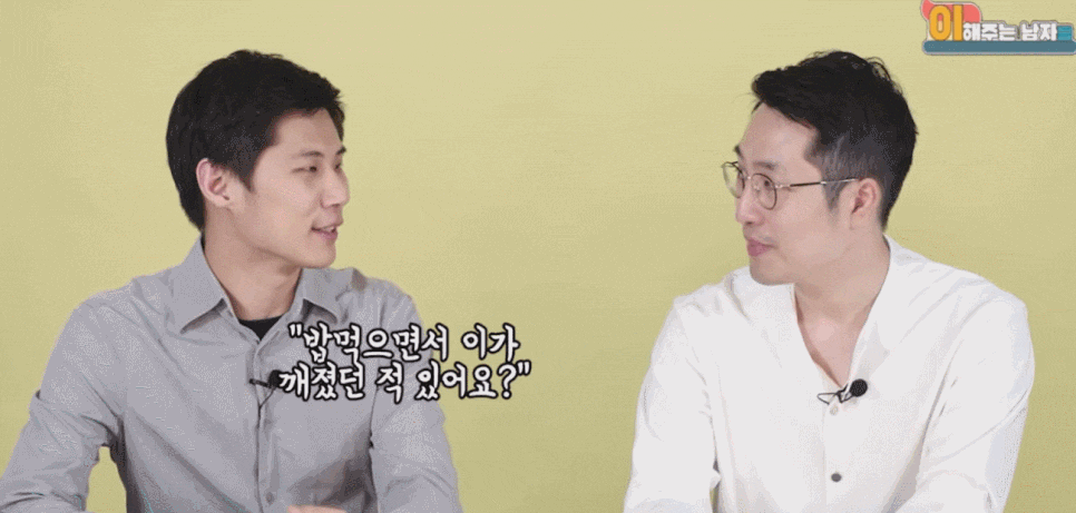 치아 깨졌을때 겉으로 보이는 것만으로 판단하긴 어렵습니다. 관련 이미지 2