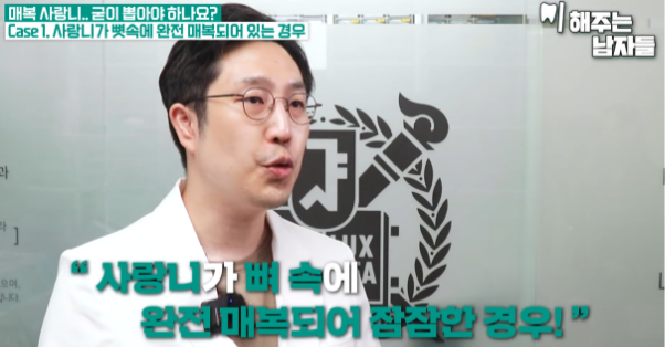 이대치과 매복사랑니, 꼭 발치해야 될까요 관련 이미지 7