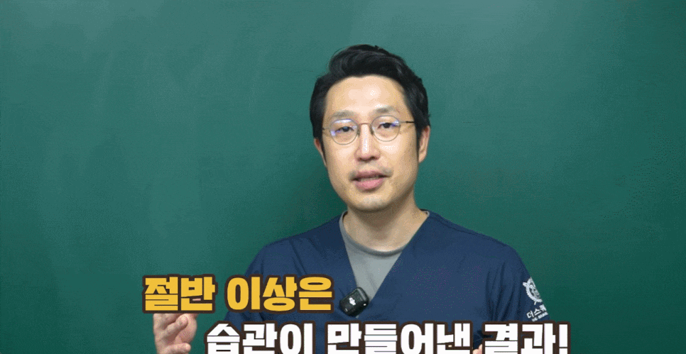 앞니마모, 예전보다 앞니가 짧아 보인다면 확인해 보셔야 합니다. 관련 이미지 4