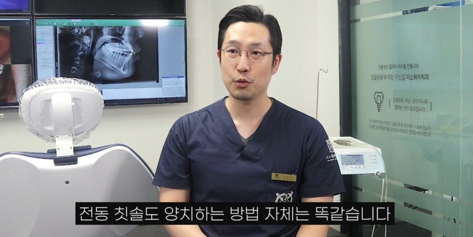 애오개역치과 치과의사가 알려드리는 양치 루틴 관련 이미지 5