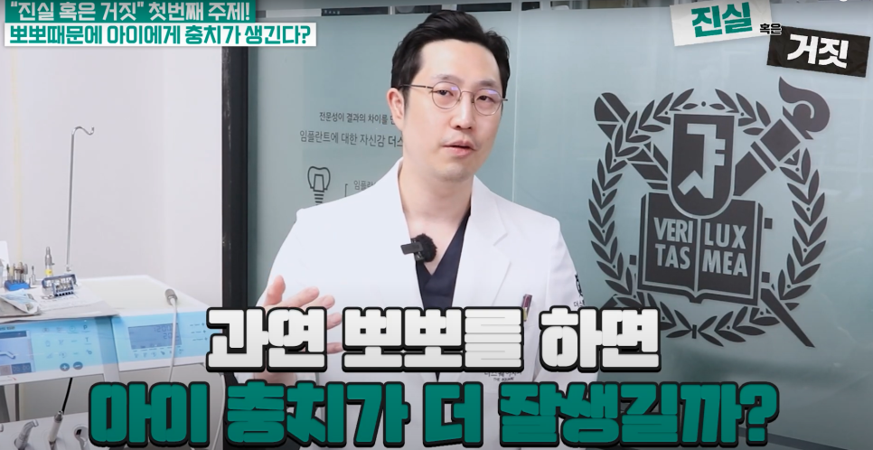 광화문야간진료치과 부모의 뽀뽀, 아이 충치와 정말 연관이 있을까요? 관련 이미지 2