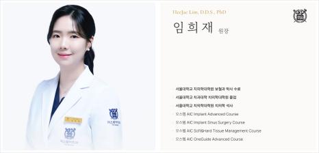 미니쉬치과의원 선택 시 이 관련 이미지 16