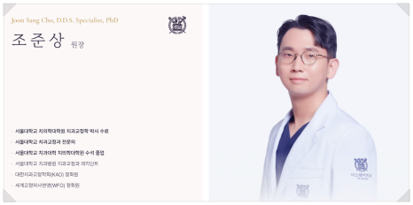 크라운 치료 후 통증 원인부터 해결책까지 다 알려드립니다 관련 이미지 11