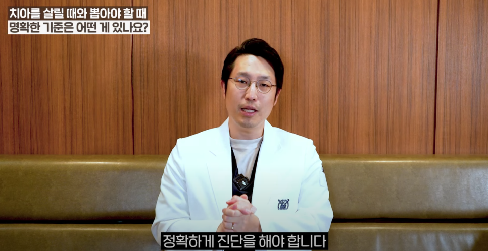 안국역임플란트 치아를 끝까지 살릴 순 없을까요? 관련 이미지 7