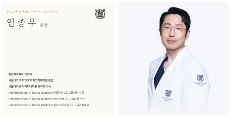 앞니 블랙트라이앵글 치료 : 레진 VS 비니어큐브 VS 교정 가이드 관련 이미지 14