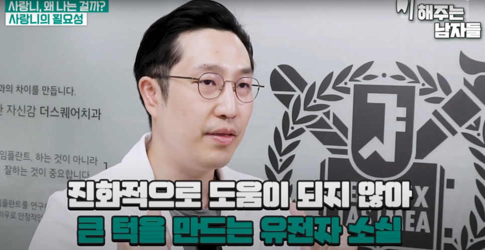 신당동사랑니, 뽑아야 할 때와그냥 둬도 되는 때 구분하는 법 관련 이미지 2