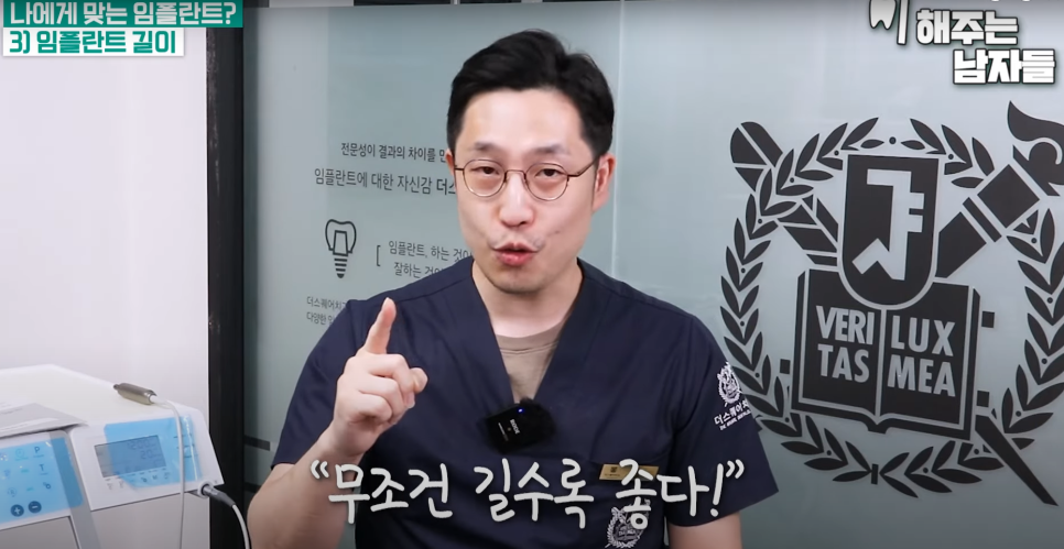 용산임플란트, 브랜드보다 중요한 것은 따로 있습니다 관련 이미지 3