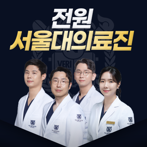 "다시 심으면 되지 않나요?" - 임플란트교체 전에 드리고 싶은 말씀 관련 이미지 1