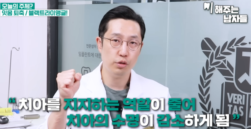 블랙트라이앵글 치료, 삼각형 메우기 전에 살펴봐야 할 것 관련 이미지 4