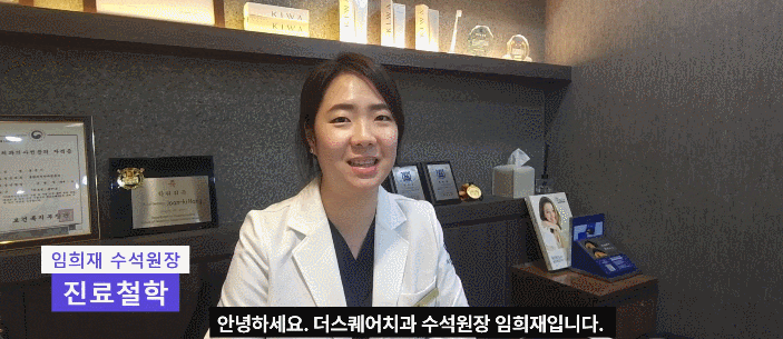 치아미백 효과? 누구나 같은 결과가 나오는 건 아닙니다. 관련 이미지 1