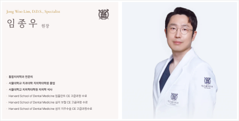 잇몸이식수술로 내려앉은 잇몸 다시 건강하게 채우는 법 관련 이미지 16