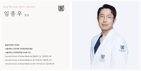 임플란트발치 즉시 식립 VS 지연 식립 나에게 맞는 타이밍은 관련 이미지 10