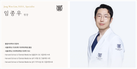 광화문 치과 추천 과잉진료 막는 4가지 기준 방법 딱 알려드립니다 관련 이미지 9