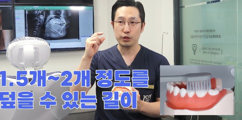 애오개역치과 치과의사가 알려드리는 양치 루틴 관련 이미지 8