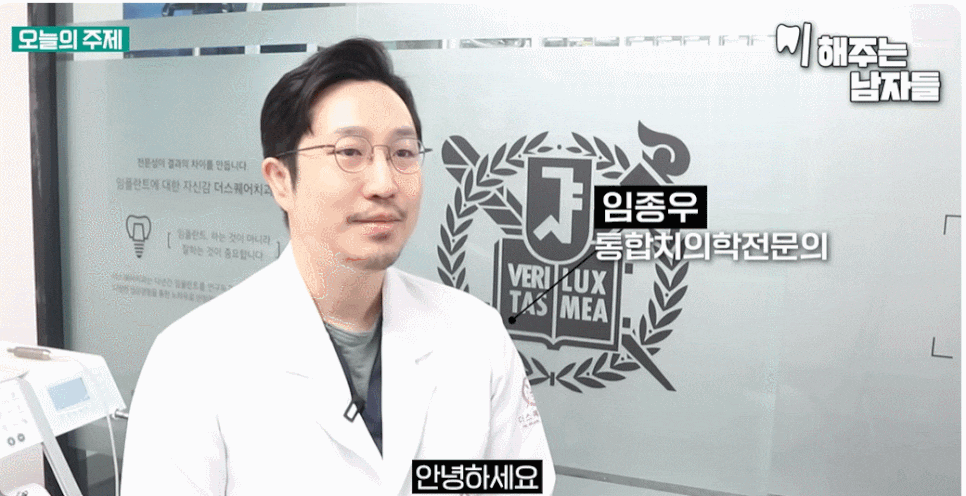 "잇몸이아파요" 피가 안 나는데 왜 욱신거릴까요? 관련 이미지 1