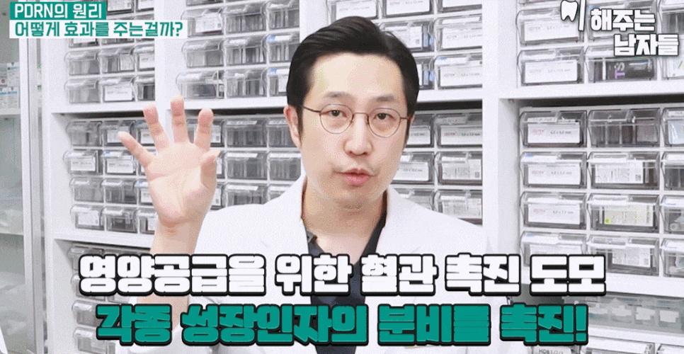 잇몸재생주사로 잇몸복원 가능할까요? - 이 기준에서 나뉩니다. 관련 이미지 6