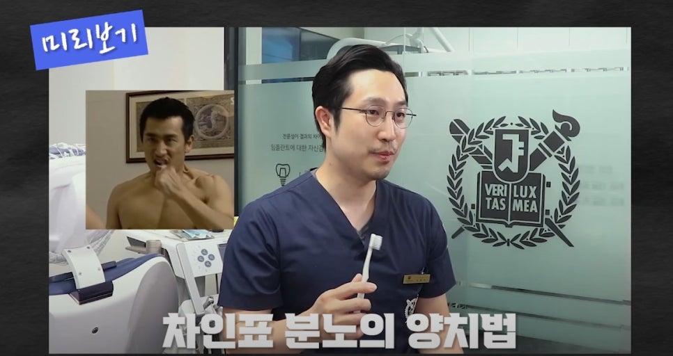 애오개역치과 치과의사가 알려드리는 양치 루틴 관련 이미지 2