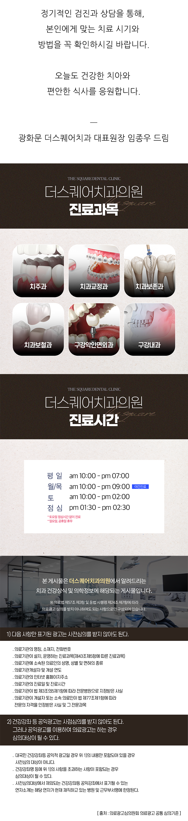 종각치과 어금니빠짐 안정적인 관리를 위해 관련 이미지 5