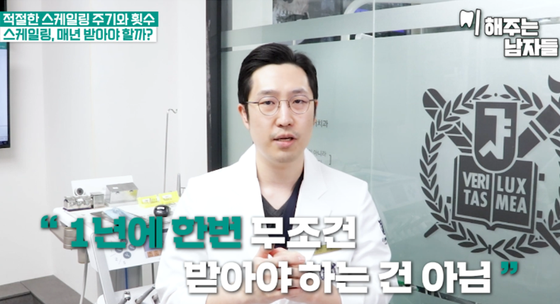 Gwanghwamun Dental Clinic: How to Address Tooth Loss with Implants image 8