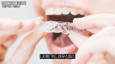 My Gums Hurt: A Complete Guide to Gum Bleeding While Brushing, Home Care, and Dental Gum Treatment image 17