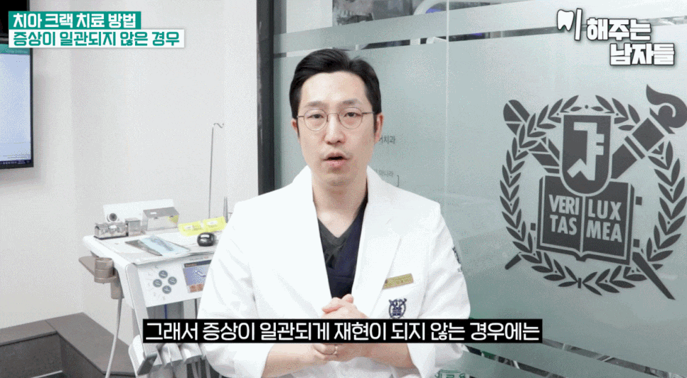앞니크랙 앞니 금 생겼을 때 치료 여부 정해드립니다 관련 이미지 11