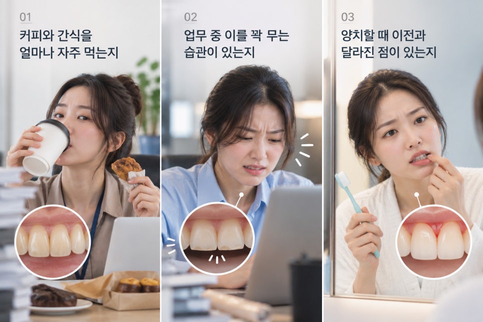 광화문역치과 알아본다면? 직장인 구강 검진에서 확인할 3가지 관련 이미지 10