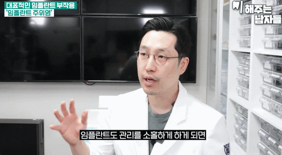 임플란트잇몸부음 원인 및 대처 방안까지 핵심만 요약 관련 이미지 9