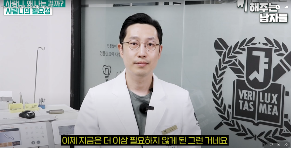 충무로사랑니 치과의사가 말하는 사랑니의 모든 것 관련 이미지 1