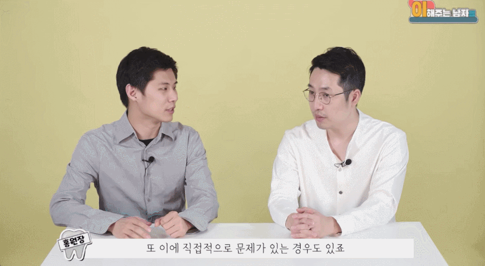 어금니 살짝 깨짐, 지켜봐도 되는 경우는 언제일까요? 관련 이미지 4