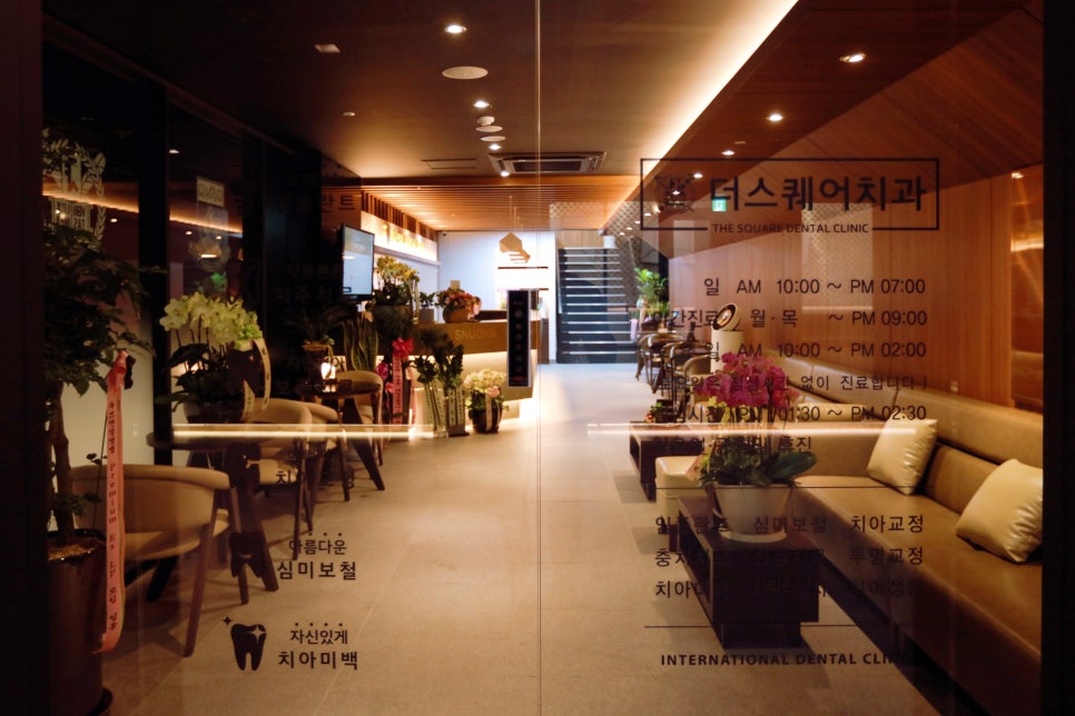 인레이 통증 원인 및 해결책과 수명 늘리는 법까지 공유합니다 관련 이미지 3
