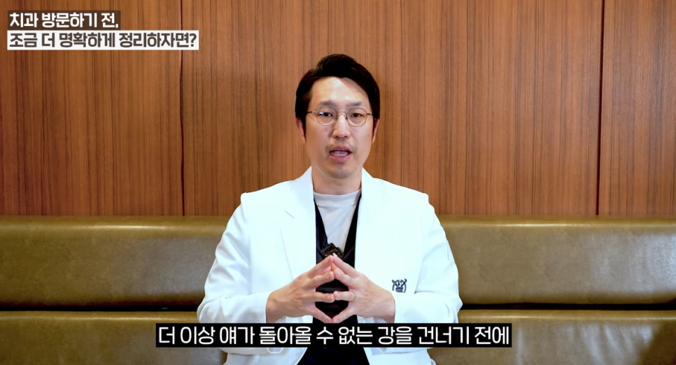 안국역임플란트 흔들리는 치아, 살릴 수는 없을까요? 관련 이미지 7