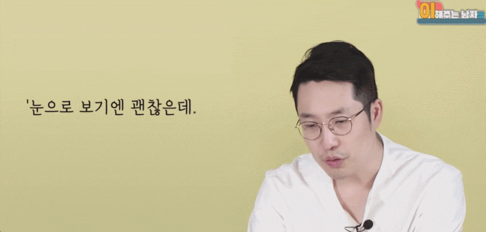 치아 깨졌을때 겉으로 보이는 것만으로 판단하긴 어렵습니다. 관련 이미지 4