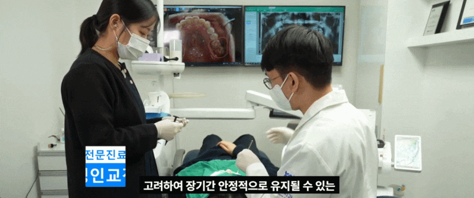 덧니치아교정, 발치 여부는 이렇게 달라집니다. 관련 이미지 6